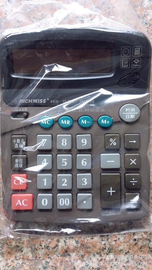 牌桌面计算机厂家,品牌,图片,热帖