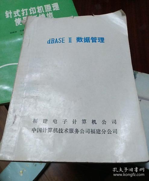 互联网人必读书籍_计算机书籍推荐_产品类书籍_编程入门